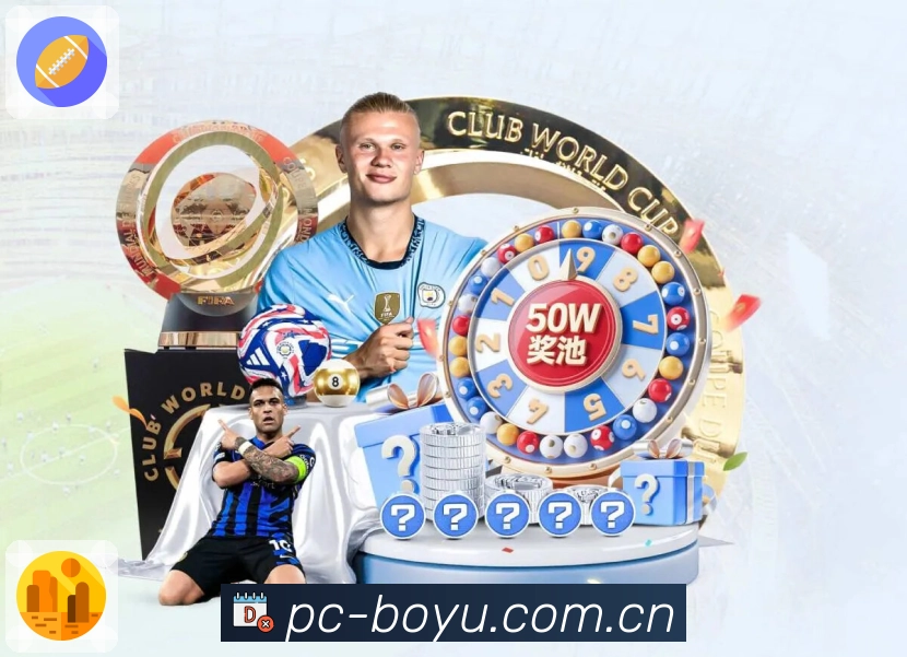 直播观赛功能展示